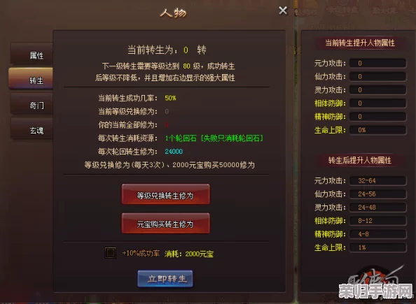 归龙潮全角色战力评估：最新综合强度排行榜与策略搭配指南