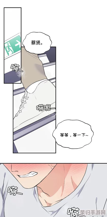 羞羞漫画登录入口：畅享最新热门漫画，尽在指尖轻松获取！