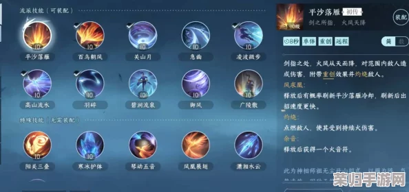 《逆水寒》手游赛季荣耀之路：详尽解锁琉璃徽章获取策略与成就指南