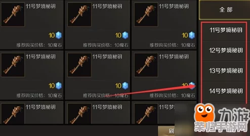 魔城秘境：骑士精英进阶之路全解析，解锁高阶技能与隐藏剧情深度探索