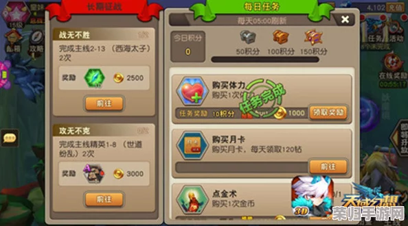 《如鸢》主线挑战4-11：无史子眇府兵战策，巧妙布阵通关全攻略解析！