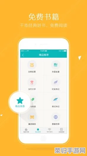 打生猴子软件免费不下载，用户评价：非常实用的手机应用程序推荐