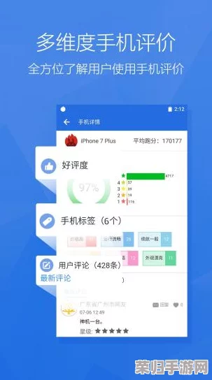 打生猴子软件免费不下载，用户评价：非常实用的手机应用程序推荐