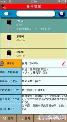 立即下载粉色苏州晶体最新安装包，畅享精彩内容