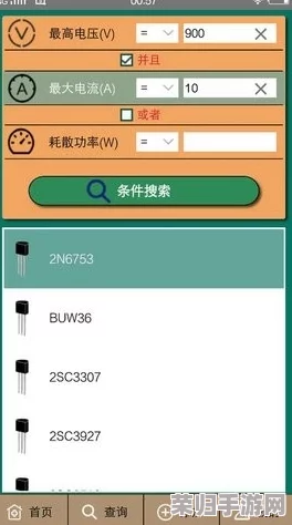 立即下载粉色苏州晶体最新安装包，畅享精彩内容