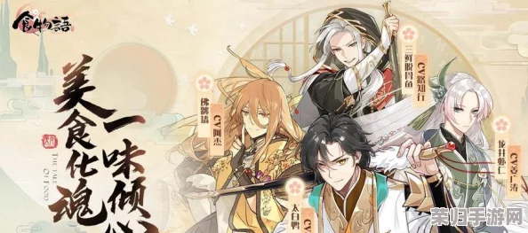 食物语子龙队：战斗力与美味并存的完美组合，值得每位玩家体验！