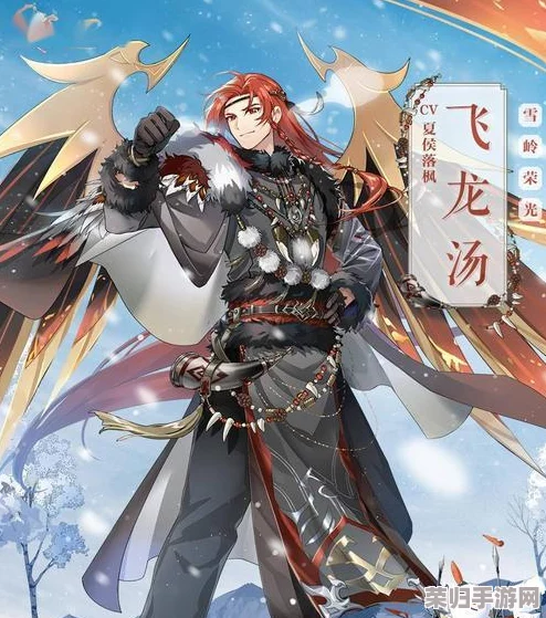 食物语子龙队：战斗力与美味并存的完美组合，值得每位玩家体验！