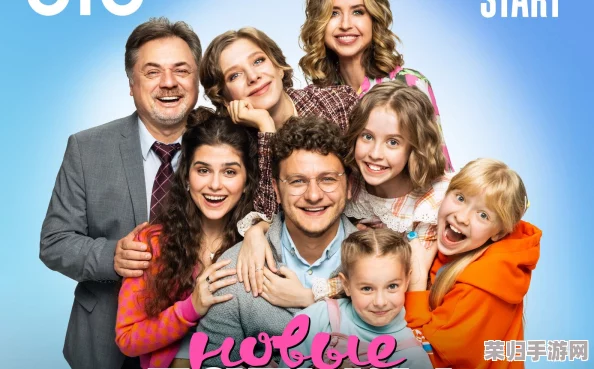 爸爸的女儿们2023俄剧双语：一部温馨感人的家庭喜剧，展现了亲情与幽默的完美结合