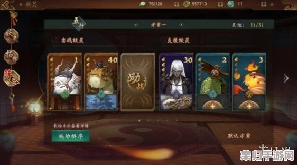 《神都夜行录》极渊挑战：16层河伯战术深度剖析，最强通关阵容与策略指南