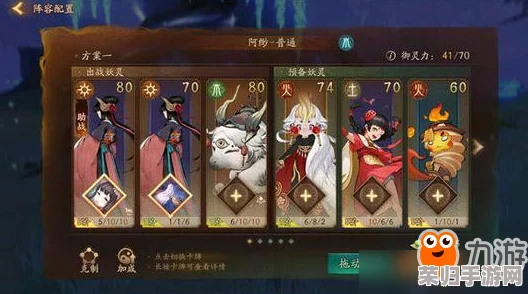 《神都夜行录》极渊挑战：16层河伯战术深度剖析，最强通关阵容与策略指南