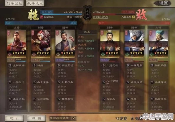 三国志战略版：匠心打造白板肉弓阵容，全方位搭配策略与实战应用指南
