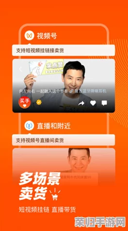 小扫货怎么能夹视频,轻松获取最新版本的方法 小扫货怎么能夹视频,轻松获取最新版本的方法
