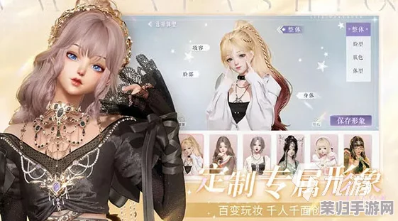 2024年女性玩家挚爱手游盘点：探索热门女生专属游戏新纪元，畅游多元魅力世界