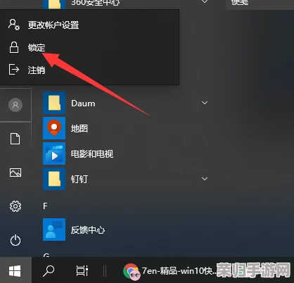 开启双屏新世界：win11扩展屏幕怎么设置，让你的游戏体验如虎添翼
