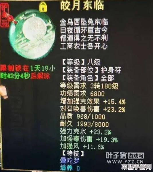重塑灵魂宝戒策略：变种毒系队伍终极搭配指南与实战技巧深度剖析