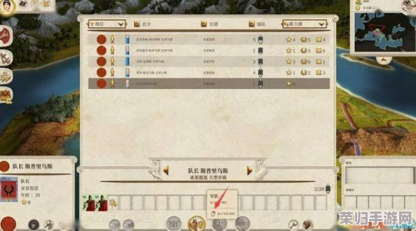 全面指南：天国拯救中高效招募亚当的独家策略与步骤详解