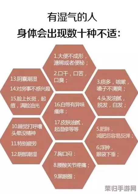 体内 精69XXXXXx义:深入解析其对健康的影响与重要性,助你更好理解身体机能 体内 精69XXXXXx义:深入解析其对健康的影响与重要性,助你更好理解身体机能