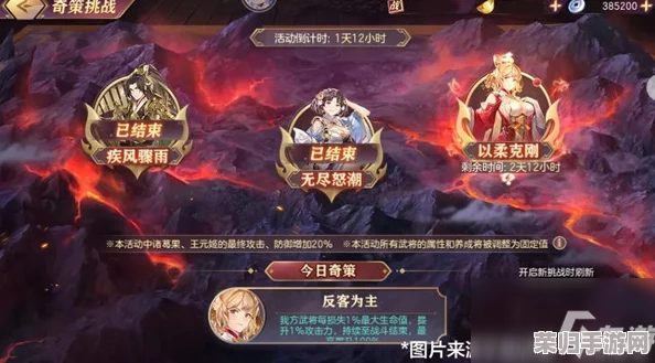 《三国志幻想大陆》曹仁开荒策略：高效配队技巧与实战阵容搭建指南