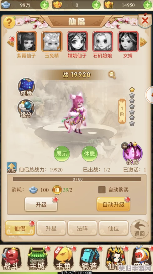 独家揭秘：黑神话悟空中坚骨药丹方的隐秘获取途径与全攻略解析