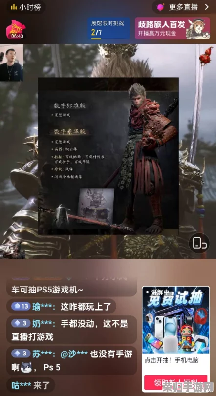 独家揭秘：黑神话悟空中坚骨药丹方的隐秘获取途径与全攻略解析