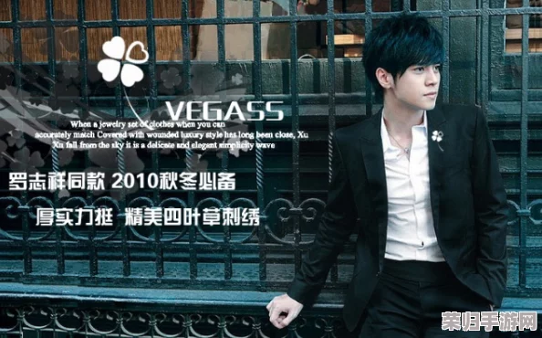 罗志祥参与大陆5g运动,积极推广科技发展,引领时尚潮流 罗志祥参与大陆5g运动,积极推广科技发展,引领时尚潮流