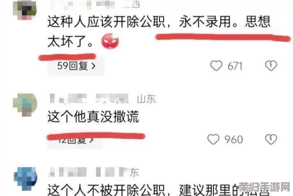 官网黑料：深度分析近期网络热议事件与背后真相的全景剖析