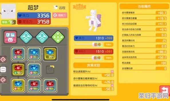 宝可梦大探险：全面指南解锁与好友激情对战策略，打造专属约战攻略秘籍！