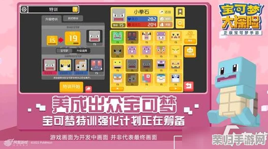 宝可梦大探险：全面指南解锁与好友激情对战策略，打造专属约战攻略秘籍！