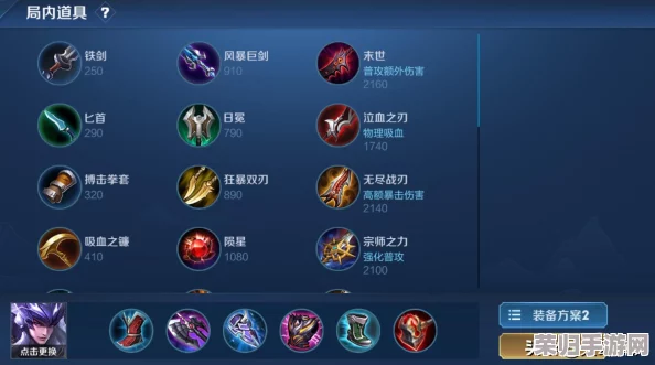 王者荣耀：精通百穿符文搭配策略，解锁三位英雄专属穿透力强化技巧