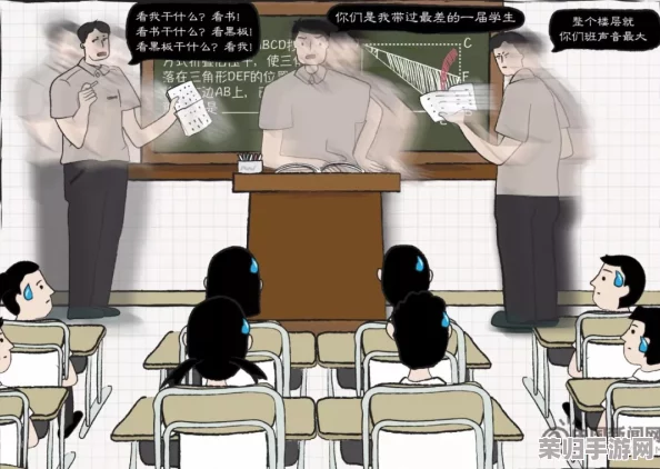 我把英语老师按在桌子上吵了一顿，竟然引发了全班的热议与反思！