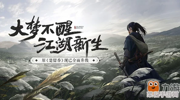热血江湖：狼性狂野VS雕之傲骨，谁才是武林中的终极伙伴之选？