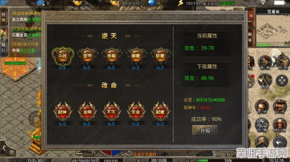 探索美杜莎传奇：揭秘高级装备合成策略与独家技巧