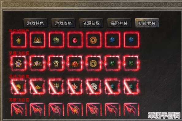 探索美杜莎传奇：揭秘高级装备合成策略与独家技巧