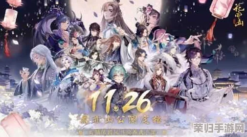 花亦山心之月：顶尖角色实力榜单揭晓，揭秘哪些英雄值得你倾心培养与策略布局！