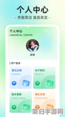 榴莲app官网下载1.0.3，现在就来下载并体验全新界面！