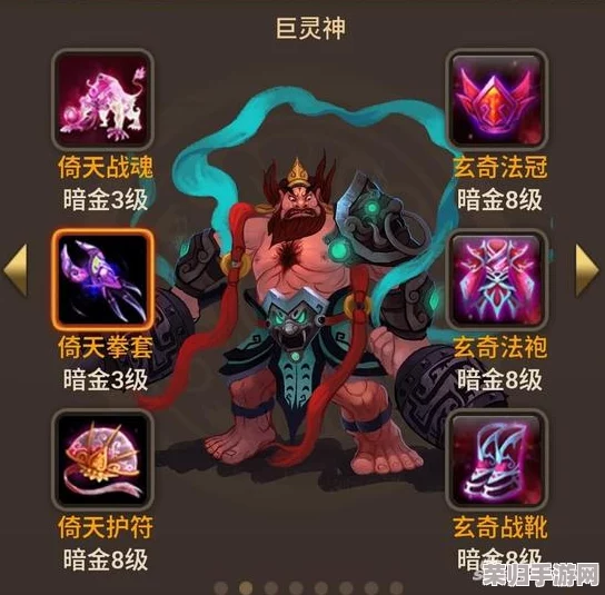 探索神仙道手游：揭秘巨灵神解锁所需声望门槛，成就非凡仙途的必经之路！