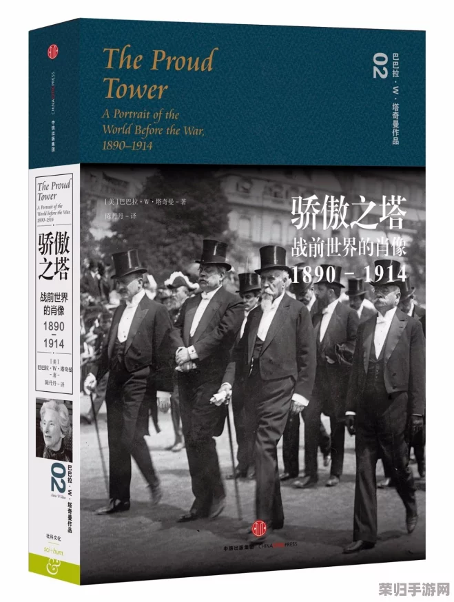 巴巴塔黄改版：一场色彩斑斓的冒险，让你的世界瞬间变得缤纷多彩！