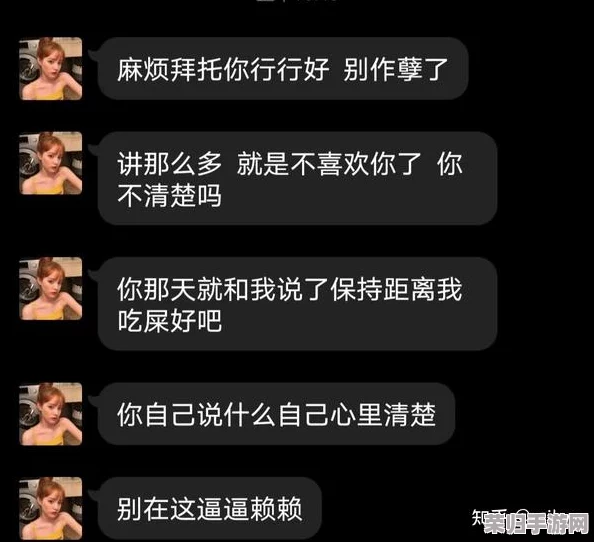 你tm的别舔了，这种行为真让人无奈，难以理解为何会有人如此执着