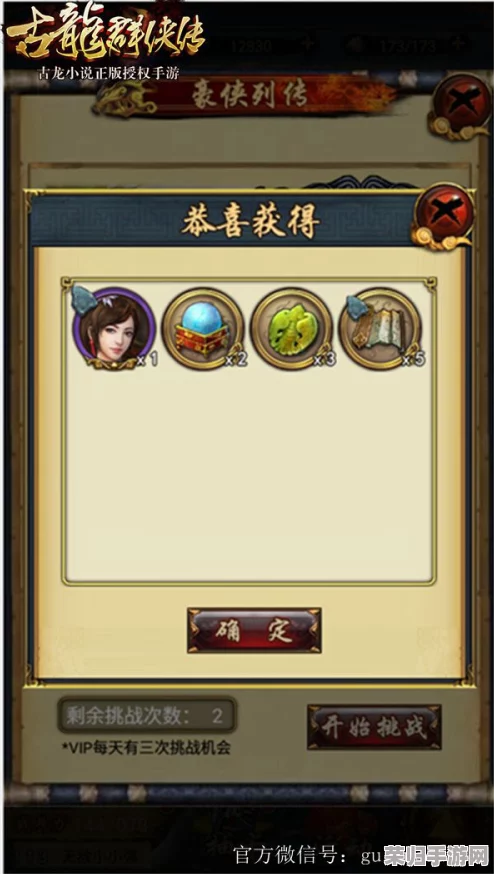 武林风云再起：梦幻江湖狂暴掌门队顶级策略阵容搭配指南