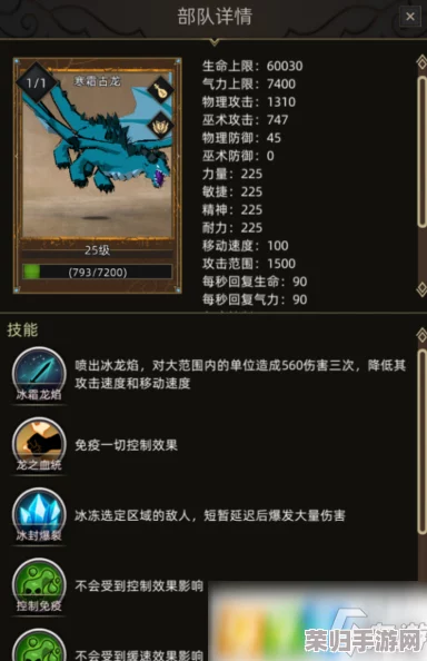 探寻《部落与弯刀》中冰公主的神秘踪迹：寒霜之地详尽指南及角色背景揭秘