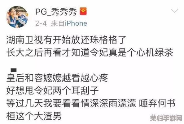 张津瑜吕知樾三部曲在哪里看？网友评价：情节扣人心弦，值得一看