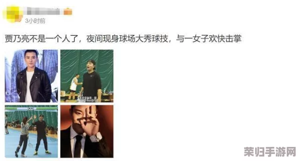 黑料进入：揭示背后真相，令人震惊的内幕故事与深度分析
