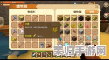 迷你世界最新版本：岩浆桶高效获取策略大揭秘，助你探险无惧烈焰挑战！