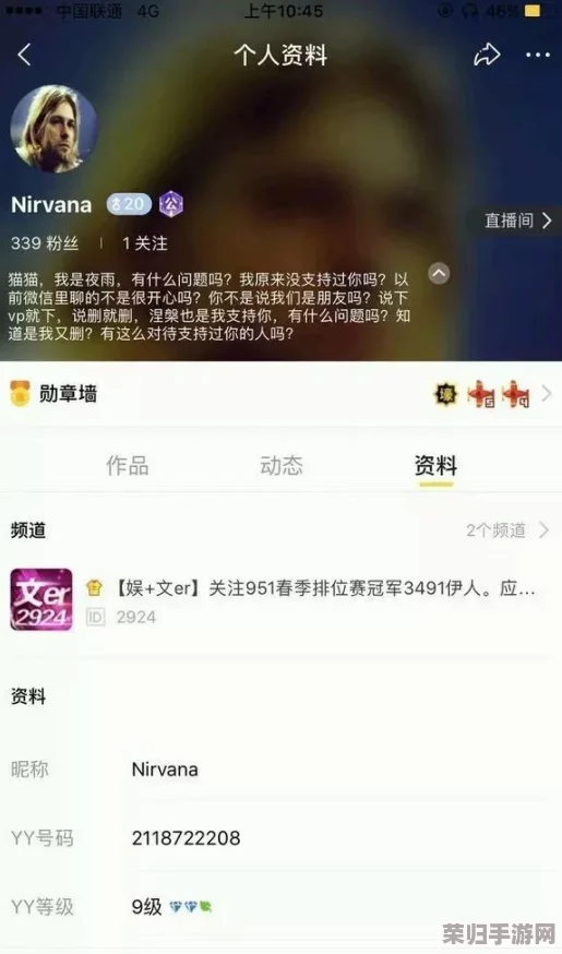 吃瓜不打烊-八卦爆料在线吃瓜，轻松获取最新娱乐资讯，畅享无尽 gossip 时光！