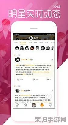 吃瓜不打烊-八卦爆料在线吃瓜，轻松获取最新娱乐资讯，畅享无尽 gossip 时光！