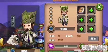 《吞食天地2》中马良角色繁忙背后的策略探索：如何高效应对其忙碌状态，优化游戏体验？