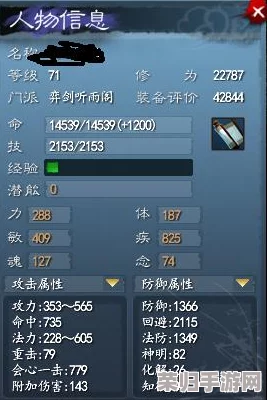 《吞食天地2》中马良角色繁忙背后的策略探索：如何高效应对其忙碌状态，优化游戏体验？