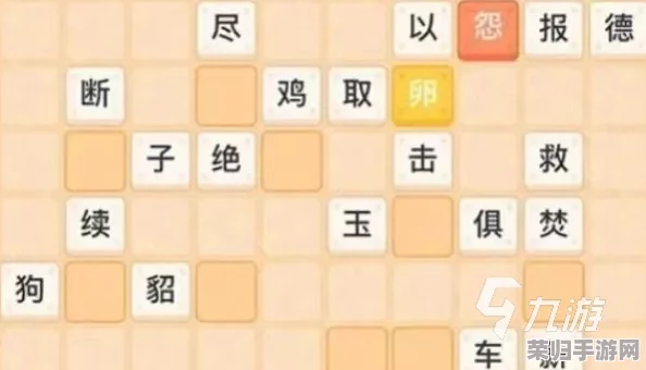 2024年热门零成本成语智力大挑战：精选经典与创意并蓄的猜成语游戏盛宴