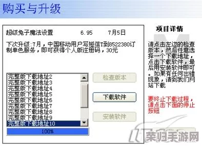 夜里18款禁用软件排行：使用风险高，安全隐患重重，用户需谨慎选择