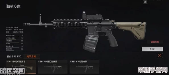 《暗区突围》高手进阶：定制化M4A1改枪全攻略，精选配件打造战场利器